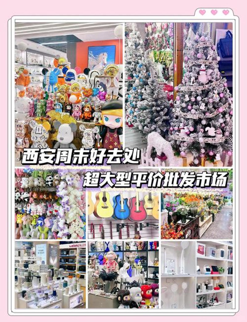 日用百货选购宝典：轻松成为家庭生活的小能手