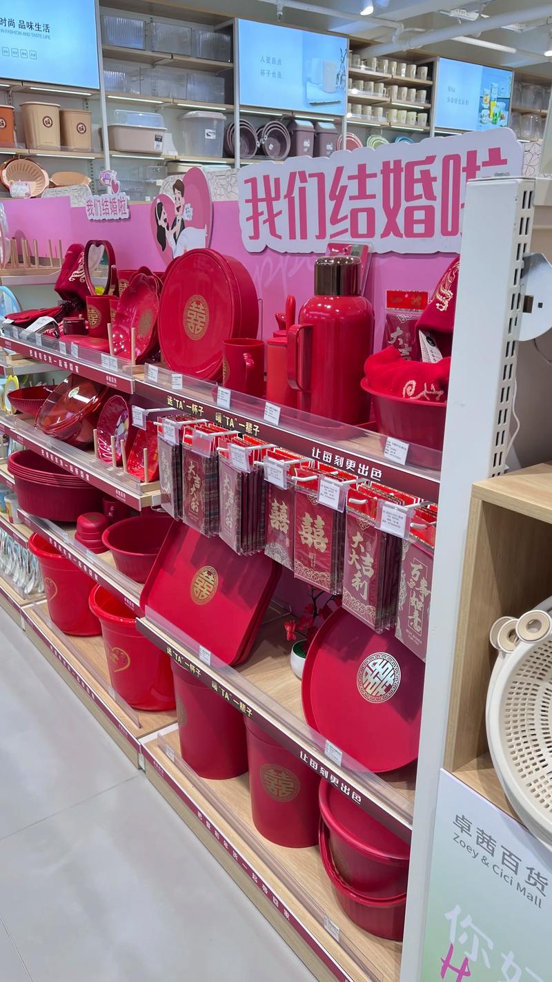 家居用品选购攻略：打造温馨小窝