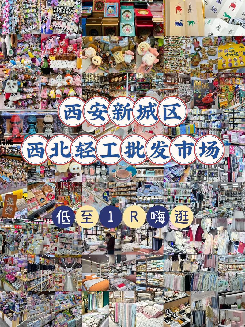 生活用品：家居必需品的变迁与升级