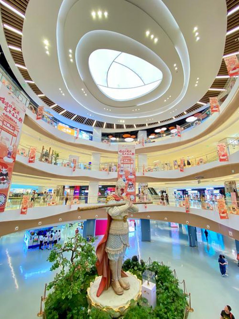 家居用品